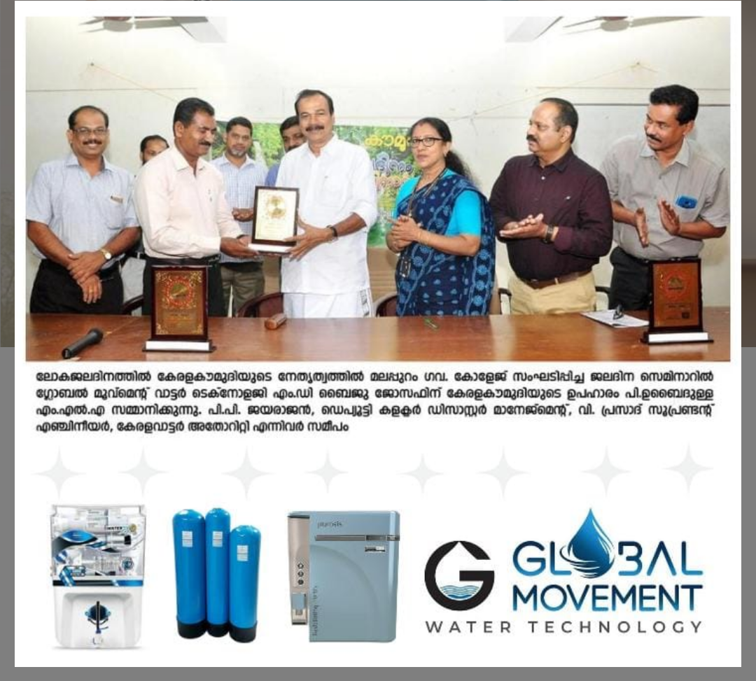 GLOBAL MOVEMENT WATER TECHNOLOGY
