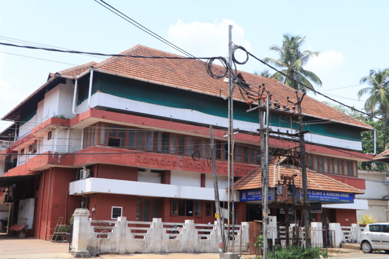 Ramdashospital