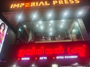 IMPERIAL PRESS MALAPPURAM